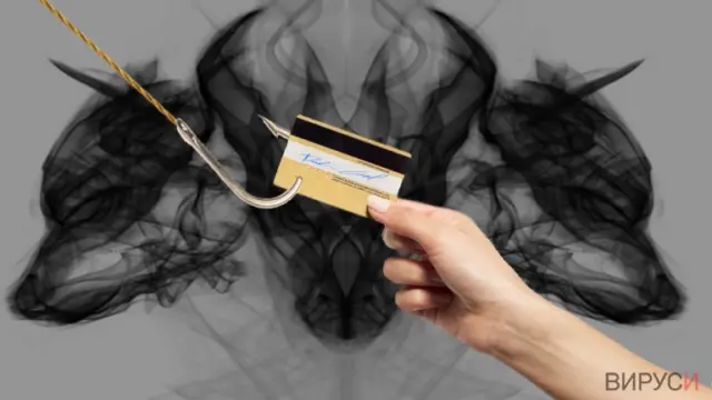 Cerber virus spreads via fraudulent billing emails
