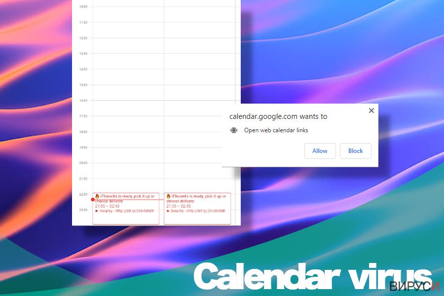 Вирусът Calendar за Apple устройства
