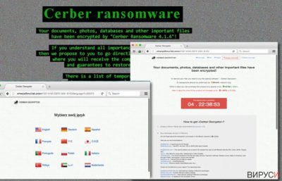 Рансъмуерът Cerber 4.1.6 атакува компютър