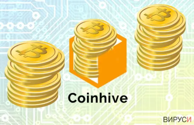 The picture illustrating Coinhive misused for mining cryptocoins
