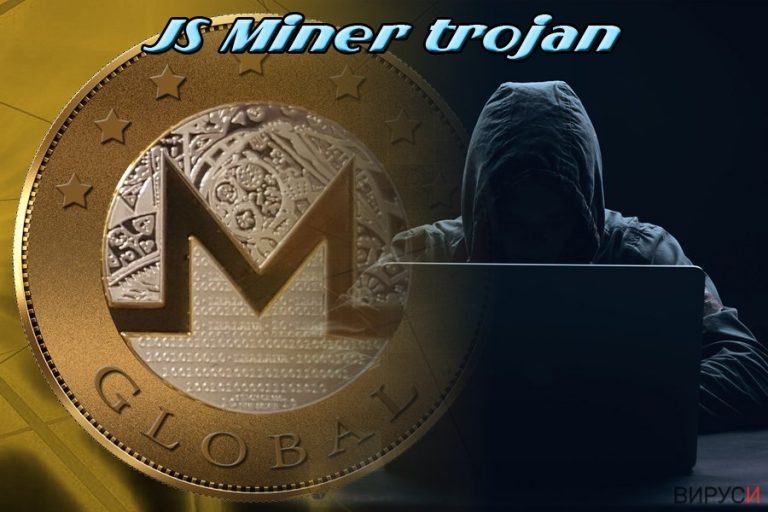 Троянският кон Js Miner