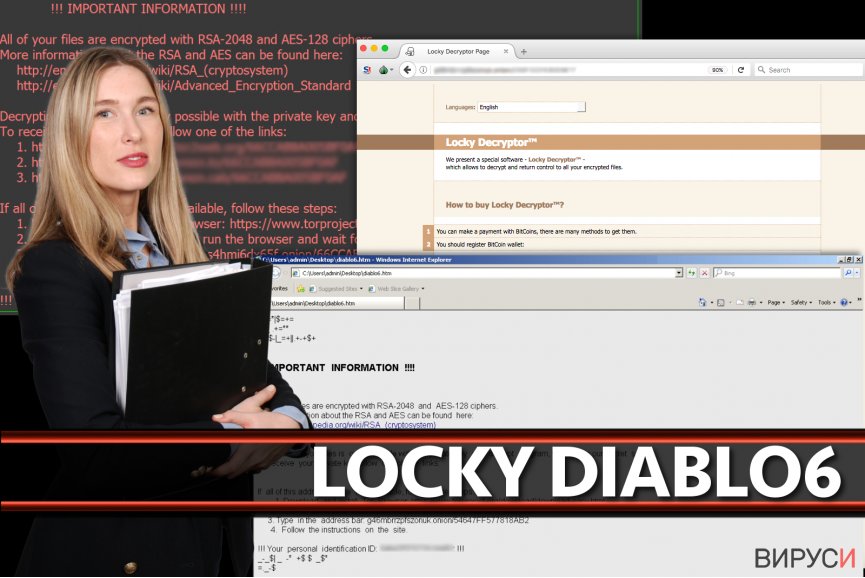 Вирусът Locky Diablo6