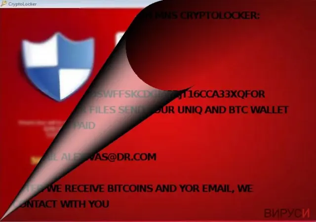 Is MNS Cryptolocker related to CryptoLocker?
