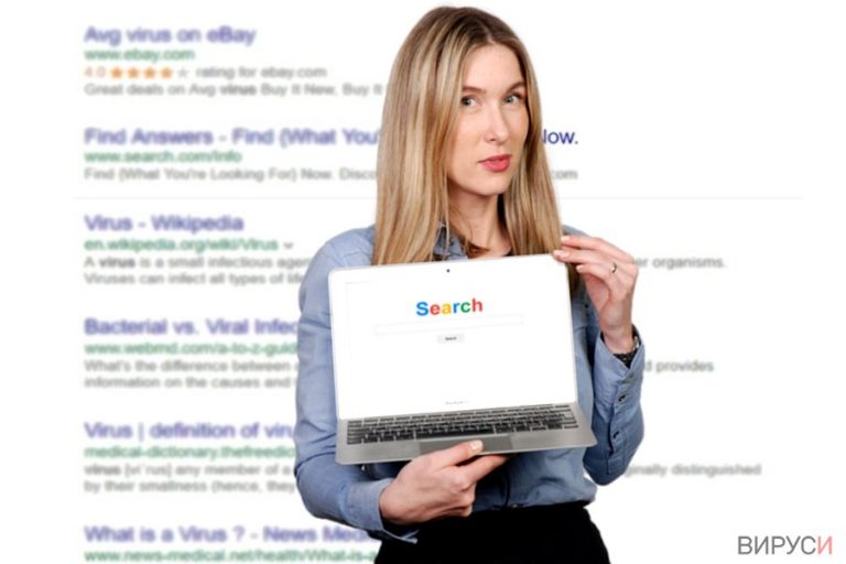 Скрийншот на Search.hr