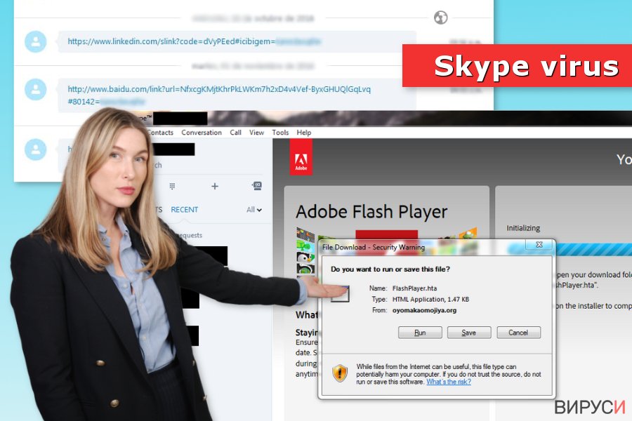 Изображение на Skype вируса