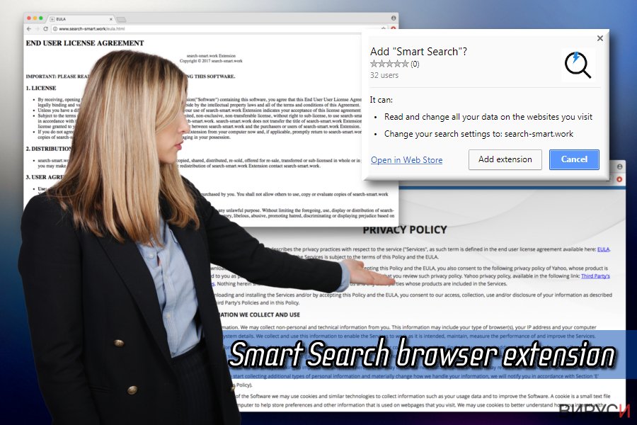 Вирусът The Smart Search