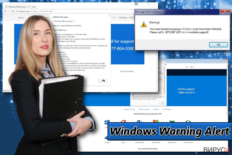 Показване на съобщението на Windows Warning Alert