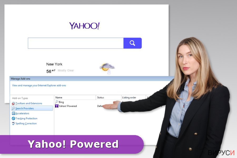 Пример за похитителя Yahoo Powered
